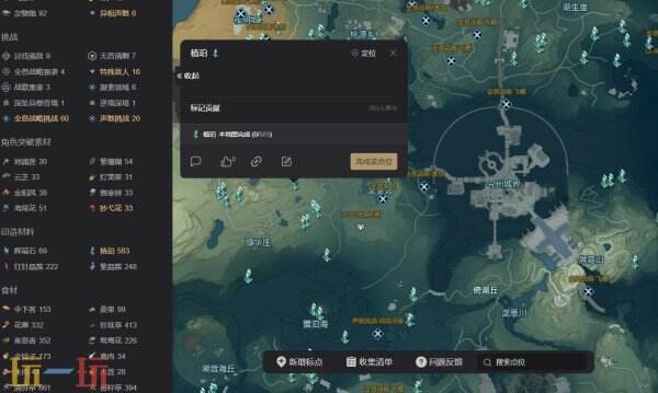 鸣潮地图工具在线使用 鸣潮游戏工具网址链接