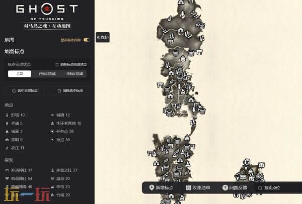 对马岛之魂互动地图 对马岛之魂游戏工具网址链接
