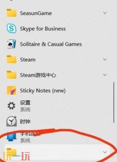 搜狗输入法广告弹窗怎么关闭 搜狗输入法如何关闭广告弹窗