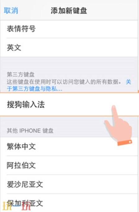 搜狗拼音输入法怎么设置 搜狗拼音输入法如何打开