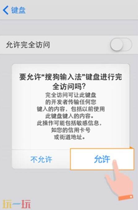搜狗拼音输入法怎么设置 搜狗拼音输入法如何打开