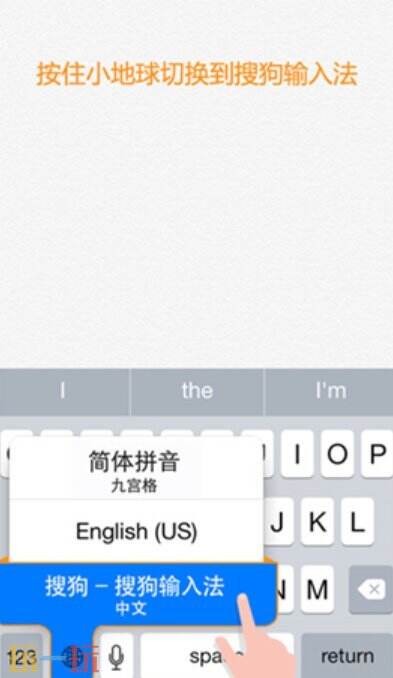 搜狗拼音输入法怎么设置 搜狗拼音输入法如何打开