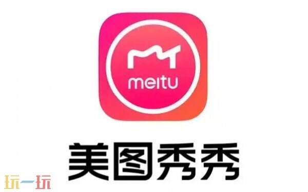 美图秀秀如何抠图到另一张图片上 美图秀秀怎么抠图放在另一个图