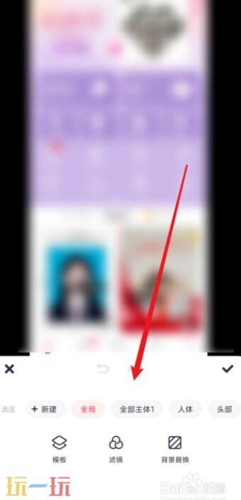 美图秀秀如何抠图到另一张图片上 美图秀秀怎么抠图放在另一个图