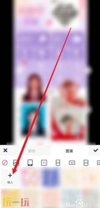 美图秀秀如何抠图到另一张图片上 美图秀秀怎么抠图放在另一个图