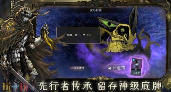 魂坠深境上线有什么福利 魂坠深境上线福利大全