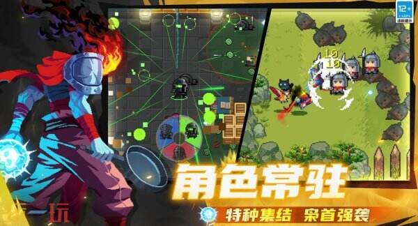 元气骑士8.5.0新版本上线 元气骑士逃离疯猴岛版本介绍