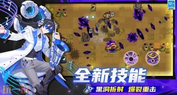 元气骑士8.5.0新版本上线 元气骑士逃离疯猴岛版本介绍