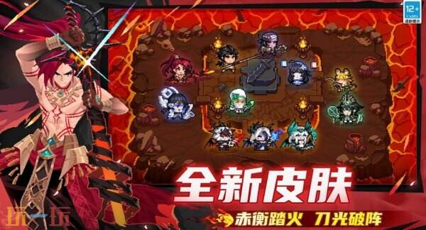 元气骑士8.5.0新版本上线 元气骑士逃离疯猴岛版本介绍