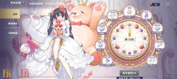 阿瑞斯病毒2阿瑞斯小镇上线 阿瑞斯病毒2二周年版本更新