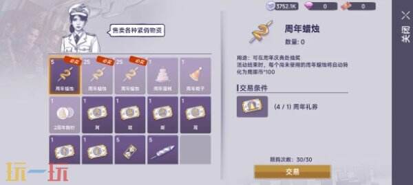 阿瑞斯病毒2阿瑞斯小镇上线 阿瑞斯病毒2二周年版本更新