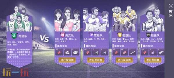 阿瑞斯病毒2阿瑞斯小镇上线 阿瑞斯病毒2二周年版本更新