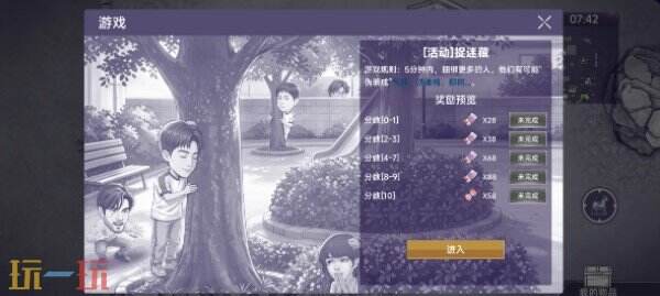 阿瑞斯病毒2阿瑞斯小镇上线 阿瑞斯病毒2二周年版本更新