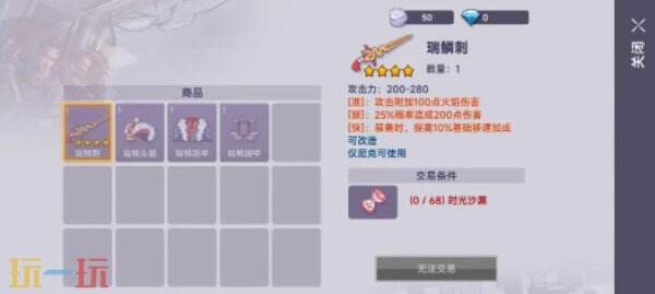 阿瑞斯病毒2阿瑞斯小镇上线 阿瑞斯病毒2二周年版本更新