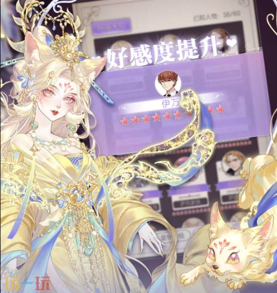 螺旋圆舞曲网页版官方入口在哪 螺旋圆舞曲网页版在线玩