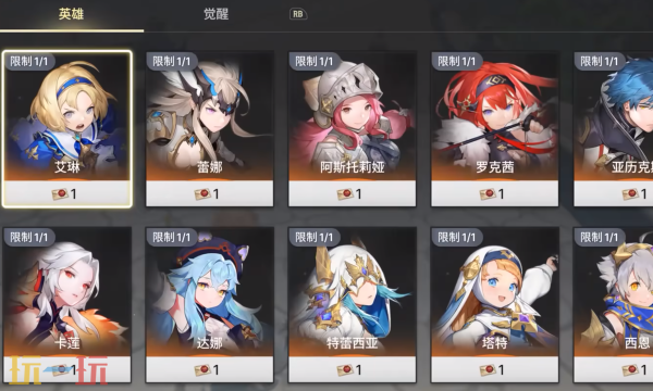 开放世界动作 RPG游戏《龙之剑:觉醒》评测,实机测评视频发布