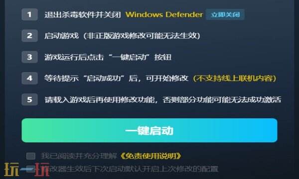 江湖录修改器在哪里 江湖录免费风灵月影修改器