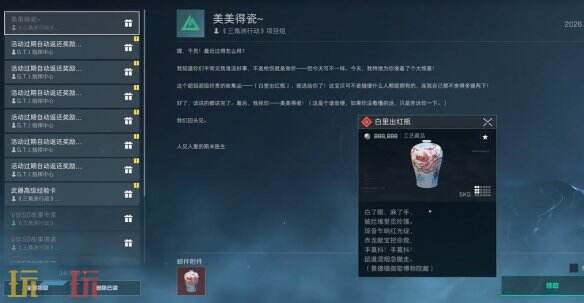 三角洲行动最新九格大红兑换码 三角洲行动兑换码汇总