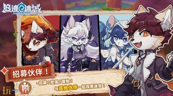 追迹迷城常驻通用兑换码 追迹迷城兑换码汇总