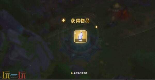 追迹迷城常驻通用兑换码 追迹迷城兑换码汇总