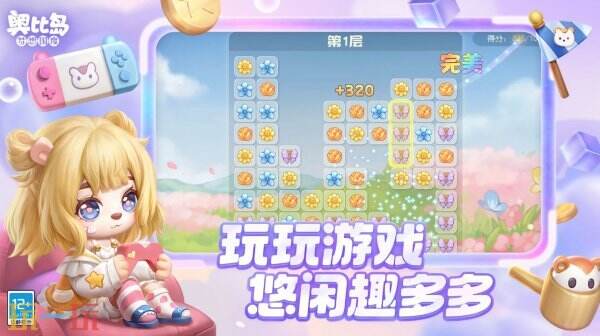 奥比岛梦想国度四周年兑换码 奥比岛梦想国度兑换码汇总