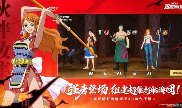 航海王热血航线常驻通用兑换码 航海王热血航线兑换码汇总