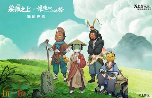 宗师之上2026最新兑换码 宗师之上兑换码汇总
