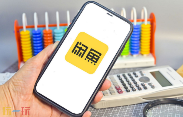 闲鱼怎么申请退款 咸鱼申请退款在哪里操作