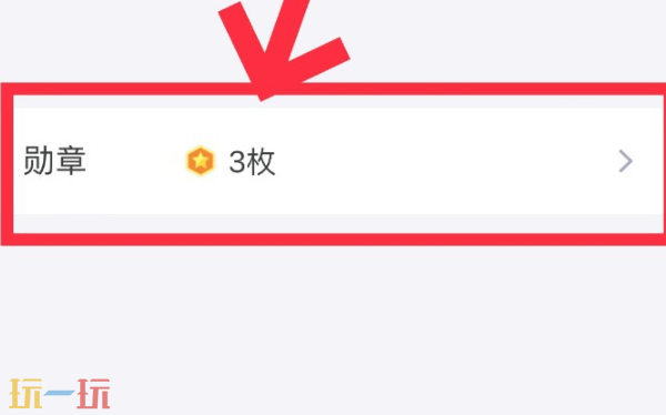 怎么看qq注册时间 qq注册时间怎么查询