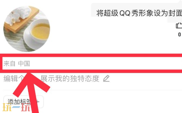 怎么看qq注册时间 qq注册时间怎么查询