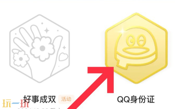 怎么看qq注册时间 qq注册时间怎么查询