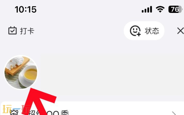 怎么看qq注册时间 qq注册时间怎么查询