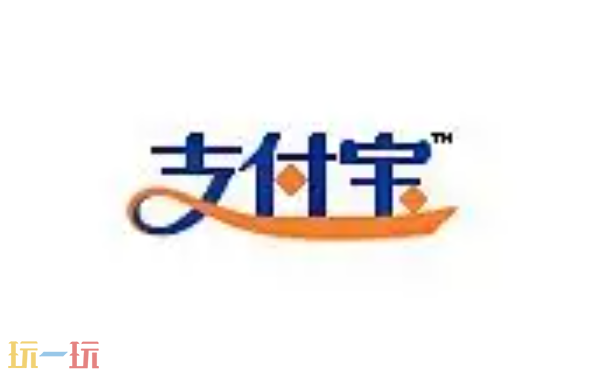 支付宝客服电话24小时人工服务 支付宝客服电话是多少
