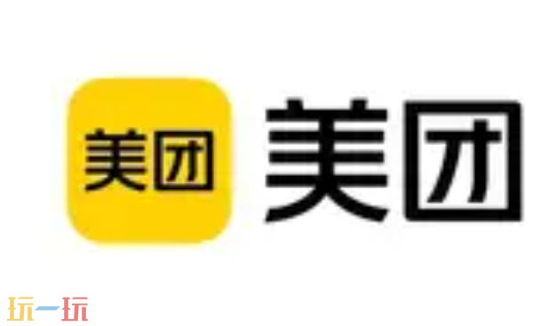 美团客服24小时人工电话 美团客服人工电话多少