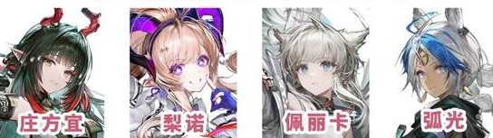 明日方舟终末地梨诺最强配队阵容