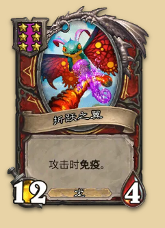 炉石传说S14赛季龙族随从一览