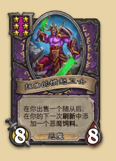 炉石传说S14赛季恶魔随从一览