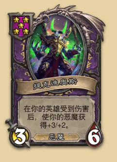 炉石传说S14赛季恶魔随从一览