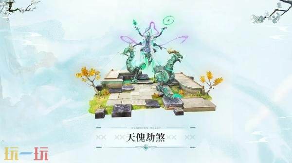 《鸣潮》3.6版本“云灯影，凡尘剑心”将于8月20日上线