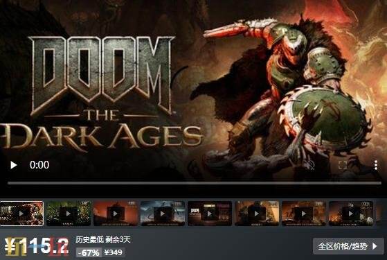 Steam今日史低游戏分享!8月10日史低佳作推荐