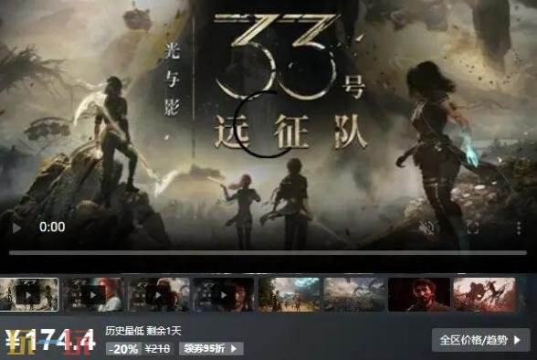 Steam今日史低游戏分享!8月10日史低佳作推荐