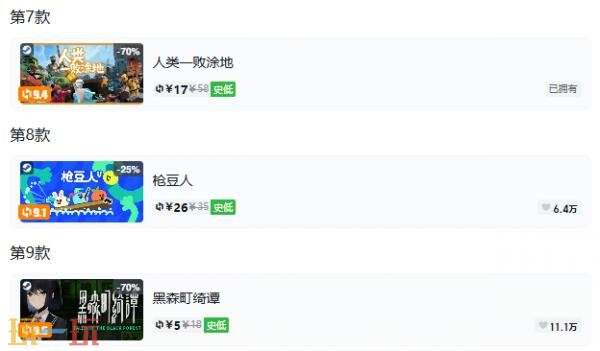 Steam今日史低游戏分享!8月10日史低佳作推荐