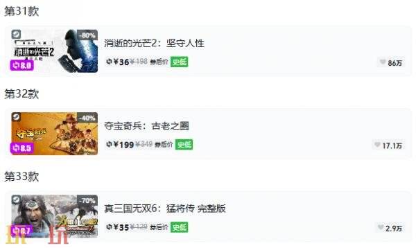 Steam今日史低游戏分享!8月10日史低佳作推荐