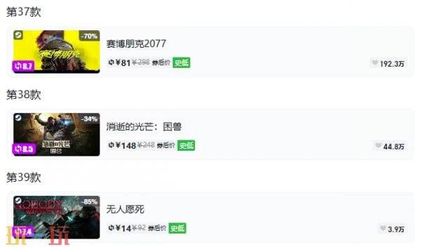 Steam今日史低游戏分享!8月10日史低佳作推荐