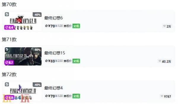 Steam今日史低游戏分享!8月10日史低佳作推荐