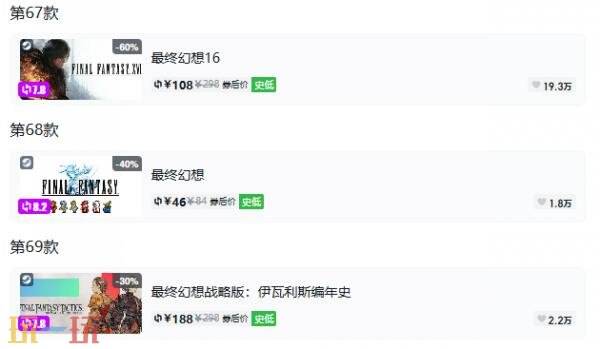 Steam今日史低游戏分享!8月10日史低佳作推荐