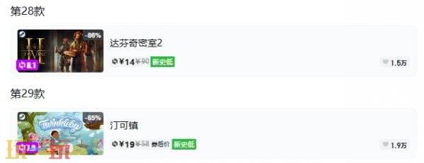 Steam今日史低游戏分享!8月10日史低佳作推荐