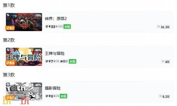 Steam今日史低游戏分享!8月10日史低佳作推荐