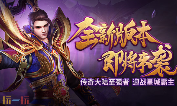 龙腾传世下载专区在哪 龙腾传世官方正版专区地址
