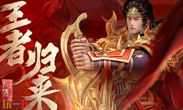 蓝月至尊返利版官方正版 蓝月至尊返利版官方新开服版本